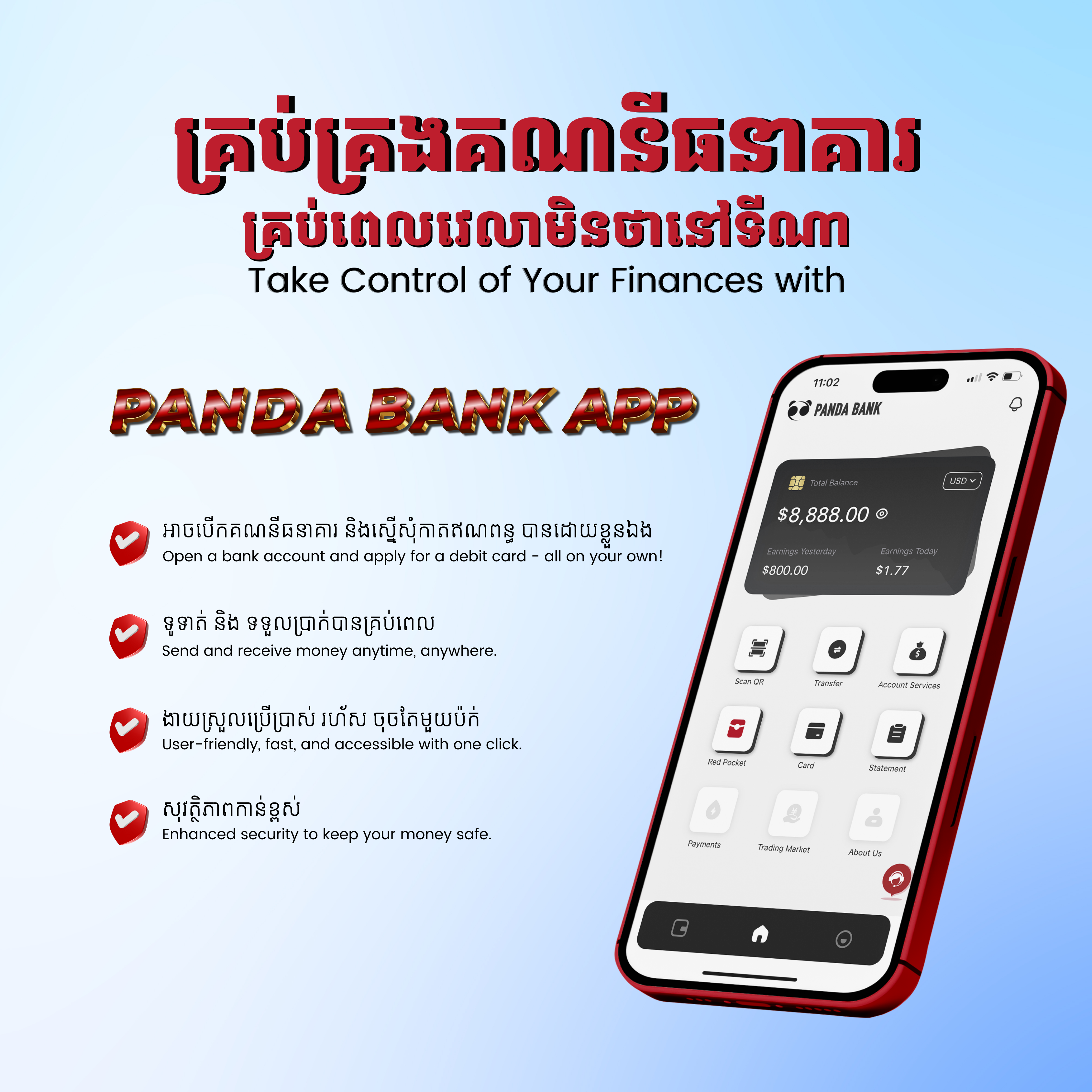 PANDA COMMERCIAL BANK PLC